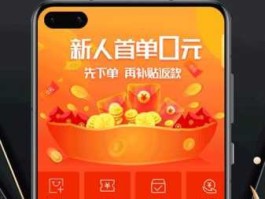 聚宝吧（聚宝卡app是真的吗？）