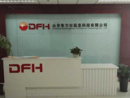 新型建材有限公司 东方红新型建材有限公司成立时间？