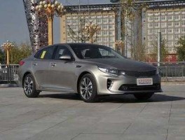 起亚k5首付 起亚k52016款sx16t做按揭首付多少？