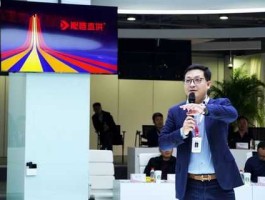 能链集团，能链集团客服工作怎么样？