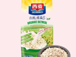 西麦（西麦和莜麦是一种吗？）