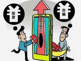长江投资 被同学以投资长江彩票为由骗我转到她个人卡上30万算诈骗吗？