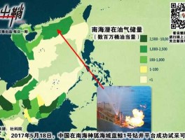 南海石油，俄罗斯在南海有几个油田？