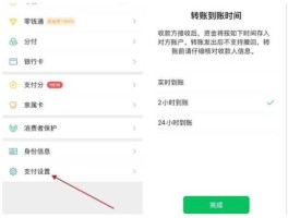 网银交易失败？网银转账rj90错误怎么回事？
