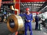 精城铜业？芜湖的精诚铜业待遇怎么样？