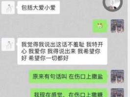 我和维维的聊天记录？凤凰卫视都有什么节目？