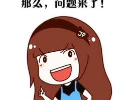 那么问题就来了？来了多少客人问题答案？
