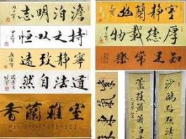 书画交易？书法作品上什么网站交易？