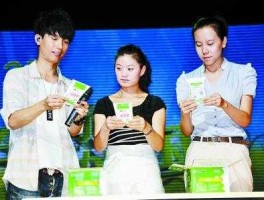 2012年牛奶，陈楚生代言的牛奶？