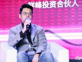 祥峰投资 听说请吃饭app融资了非常多的钱是真的吗？