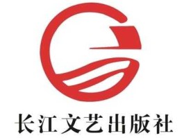 长江传媒 长江出版社和长江文艺出版社是同一个出版社吗？