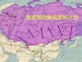 俄争议领土设特区？我国行政特区有哪些？