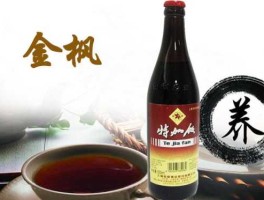 金枫酒业股票？全国十大最贵的黄酒？