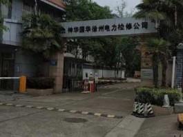 茅村吧？徐州哪几个电厂比较大？