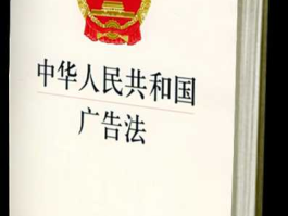 广告监管，户外广告法律法规？