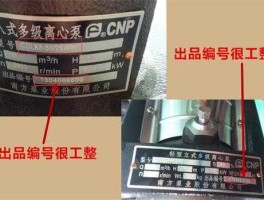 南方泵业股票 如何辨别南方水泵是贴牌？