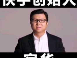 邵晓锋？第一个发明快手的人是谁？