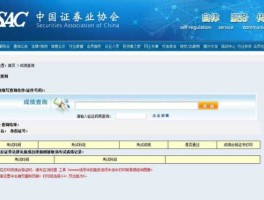 青海证券 证券从业资格证啥时候可以考？