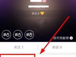 酷秀（酷秀直播怎么提现？）