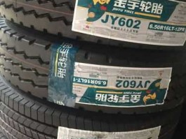 金宇集团，金宇轮胎都有哪些品牌呢？