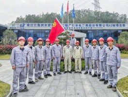 粤电集团（粤水电集团待遇如何？）