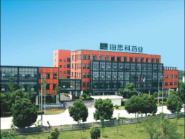 海思科药业（海思科医药集团有前途吗？）