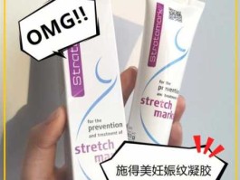 祛妊娠纹产品排行榜 去妊娠纹什么产品好？