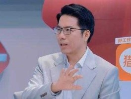 戴科彬，上班啦妈妈全员介绍？