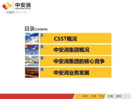 中安消，一消和中安哪个更有用？