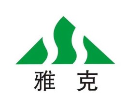 雅克科技，雅克科技生产氦气吗？