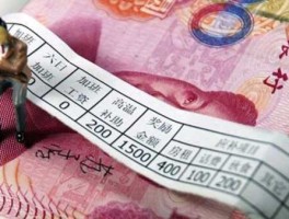 黑龙江鹤岗市？鹤岗最低收入标准是多少？