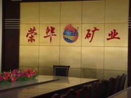 荣华实业600311，生产粮食的上市公司有哪些？