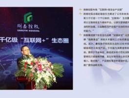 刚泰控股重组，黄金首饰上市公司是哪几家？