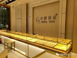 中国黄金网站，网上买金子去哪家店比较正规？