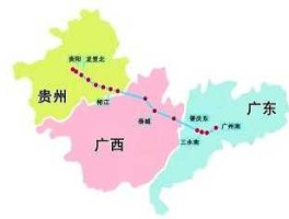 贵广，贵广高铁的意义？