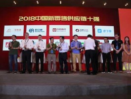 中商惠民（海南B2B企业有哪些？）