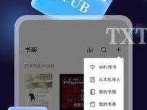 掌阅科技，掌阅科技是什么，和手机绑定是什么意思？